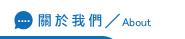 關於廈門徵信社