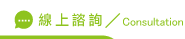 線上廈門徵信社諮詢